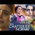 Mrs Chatterjee Vs Norway Full Movie In Hindi | Rani Mukerji | Anirban |  Neena G | Review & Facts