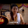 Sundari – Preview | 25 Mar 2023 | Full Ep FREE on SUN NXT | Sun Bangla Serial