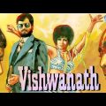 Vishwanath (1978) (HD & Eng SRT) – Hindi Full Movie – Shatrughan Sinha | Reena Roy – Bollywood Movie