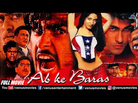 Ab Ke Baras | Hindi Full Movie | Arya Babbar, Amrita Rao, Ashutosh Rana | Hindi Romantic Movie