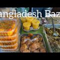 Bangladesh in Newyork . | jazmin travel | 🗽🇺🇸