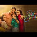 Akashy Kumar Latest Hindi Full Movie Raksha Bandhan | Akashy Kumar | Bhumi Pednekar | Sadia Khateeb