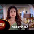 Alor Theekana – Full Episode | 25 March 2023 | Full Ep FREE on SUN NXT | Sun Bangla Serial