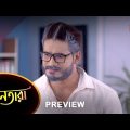 Nayantara – Preview | 26 Mar 2023 | Full Ep FREE on SUN NXT | Sun Bangla Serial