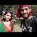 New Bangla Music Video l Ancut Sooting video l বাংলা গান এর শুটিং l গগন সাকিব নতুন গান l Gogon 2023