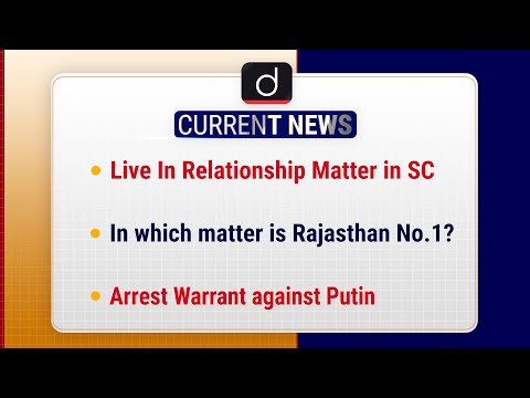 Current News Bulletin (17-23 MARCH 2023) | Weekly Current Affairs | UPSC Current Affairs 2023