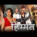 Himmat Hindi Dubbed MASS ACTION Full Movie | New South Indian Movie Dubbed In Hindi Full