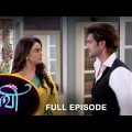 Saathi –  Full Episode | 26 March 2023 | Full Ep FREE on SUN NXT | Sun Bangla Serial
