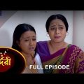 Sundari – Full Episode | 26 March 2023 | Full Ep FREE on SUN NXT | Sun Bangla Serial