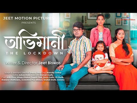 AVIMANI Full Movie Bangla (Best Family Movie): Watch Online Now
