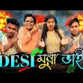 Desi Munna Bhai || Bangla Funny Video || Hasir Tablet Ashish || Team Jonaki