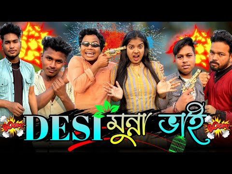 Desi Munna Bhai || Bangla Funny Video || Hasir Tablet Ashish || Team Jonaki