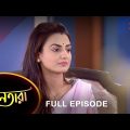 Nayantara – Full Episode | 26 March 2023 | Sun Bangla TV Serial | Bengali Serial