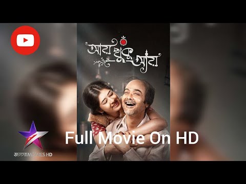 Aay Khuku Aay (2022) Bengali  HDTVRip Full Bengali Movie | Staring Prasenjit Chatterjee, Ditipriya