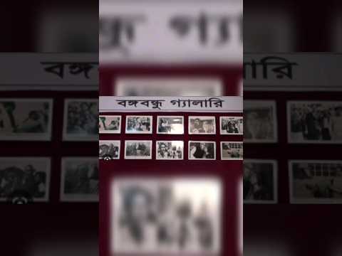 Ekti Bangladesh 🇧🇩 Sabina Yasmin ❤💚 Bangla song status #shorts #status #youtubeshorts