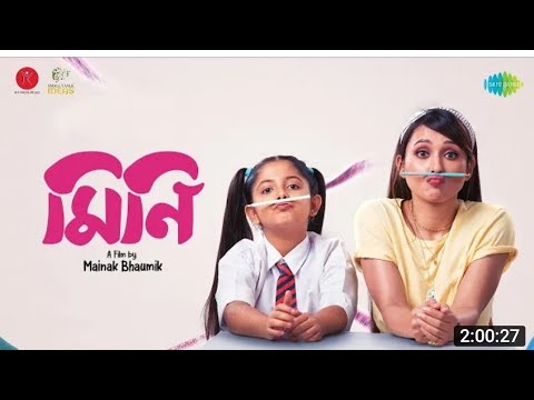 Mini Full Movie Bangla |Mimi Chakravorty |Anynna |Mithu Chakravorty|new bangla movie 2023 full movie