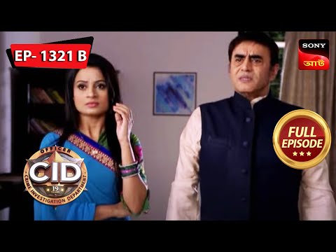 The Mysterious Newspaper | CID (Bengali) – Ep 1321 B | Full Episode | 29 Mar 2023