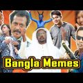 Hero Alom Song Memes 😂 | Bangla Memes | Bangla Funny Video | Tiktok Memes | Fatah Memes