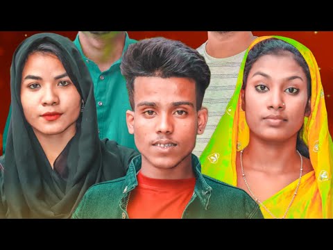 দিনো ইফতার করিলাইছে || Kasa Bangla Natok || Sylethi Natok || Ajaruddin