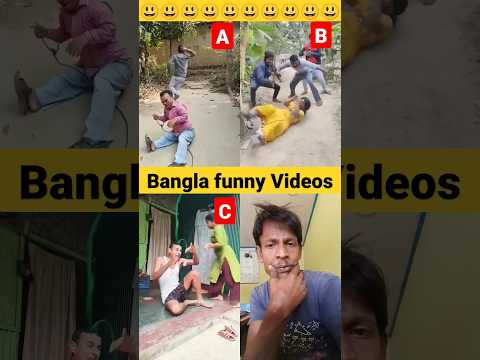 bangla Funny Video 🤪#shorts #funny #comedy #tiktok #bhoot #cartoon #cow