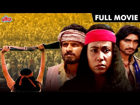 फूलन देवी की कहानी | BANDIT QUEEEN Hindi Full Movie | Seema Biswas & Manoj Bajpayee | Hindi Movies