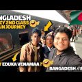 Train la Ticket எடுக்க வேணாம 😂 Bangladesh Crazy 2nd class train journey | Bangladesh EP 8