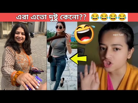 অস্থির বাঙালি #51😂 osthir bengali | funny video | funny facts | facts bangla | mayajaal Funny Fact