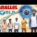 প্যারালাল ওয়ার্ল্ড | Parallel World | বাংলা হাঁসির ভিডিও | Bengali Comedy video | Hilabo Bangla