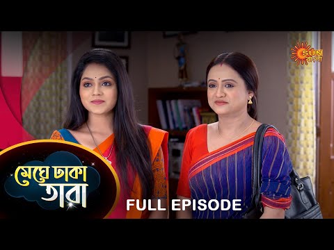 Meghe Dhaka Tara – Full Episode | 28 March 2023 | Full Ep FREE on SUN NXT | Sun Bangla Serial