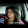 Saathi –  Full Episode | 27 March 2023 | Full Ep FREE on SUN NXT | Sun Bangla Serial