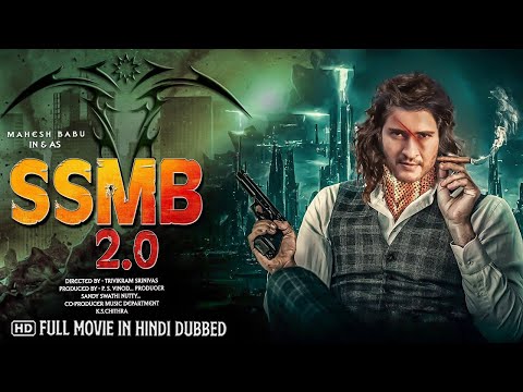 New Release Movies Hindi Dubbed Blockbuster Full Movie 2023 || Mahesh Babu Keerthy Suresh || 2023