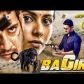 New Release Movies Hindi Dubbed Blockbuster Full Movie 2023 Mahesh Babu Keerthy Suresh || Bagira