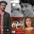 Beiman | Arman Alif | Sahriar Rafat | Official Music Video | Bangla Song 2018