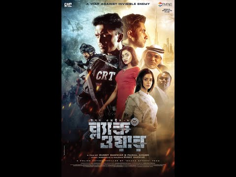 Black War | New Bangla Full Movie 2023 | Arefin Shuvo l Bd New Film |  Taiba Film's