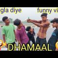 DHAMAAL New comedy video bangla funny video DHAMAAL #youtube