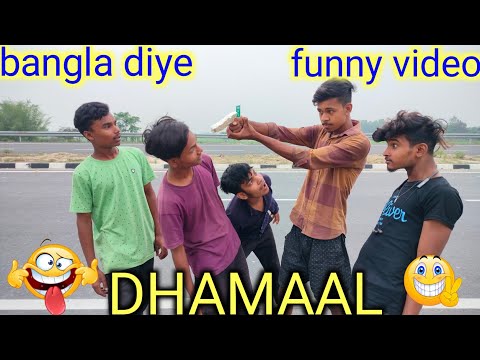 DHAMAAL New comedy video bangla funny video DHAMAAL #youtube