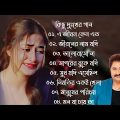 কুমার শানুর দুঃখের বাংলা গান 💔😰 Kumar Sanu Bangla Sad Song 😩🥺💔 বুক ফাটা কষ্টের গান 😭💔 @hitzgaan