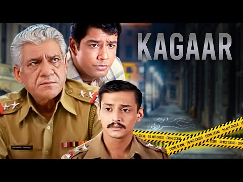 कगार (4K) | Kagaar Full Movie | Om Puri | Nandita Das | Anup Soni