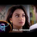 Saathi –  Full Episode | 30 March 2023 | Full Ep FREE on SUN NXT | Sun Bangla Serial