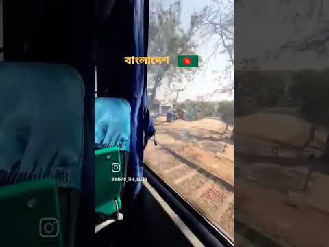 #travel #Bangladesh #Maitree #train