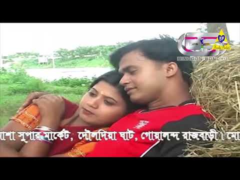 ও মোর সওদাগর | সুলতানা | Sultana | Bangla Music Video | Folk Gaan | নতুন গান | Bondhu Products