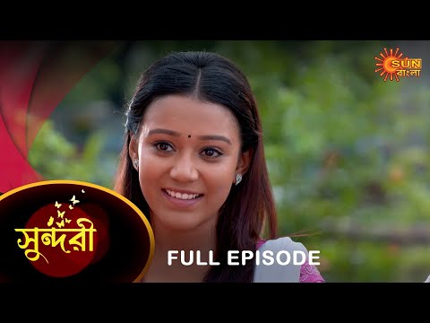 Sundari – Full Episode | 29 March 2023 | Full Ep FREE on SUN NXT | Sun Bangla Serial