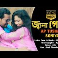 Jala Pura | জ্বালা পোড়া | Ap Tushar | Bangla  Song | Bangla Music Video | Bangla New Song | 2023