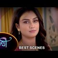 Saathi – Best Scene | 30 March 2023 | Full Ep FREE on SUN NXT | Sun Bangla