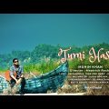 TUMI HASLE | তুমি হাসলে | MUHIN KHAN | Bangla song 2023 | #tumihasle #muhinkhan