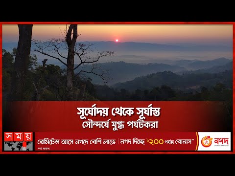 পর্যটকে মুখর মেঘের রাজ্য সাজেক ভ্যালি |  Sajek Valley | Rangamati | Bangladesh Tourism | Somoy TV