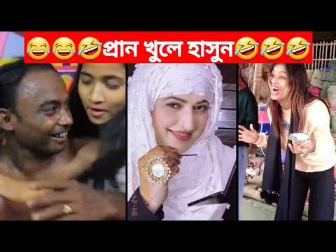 অস্থির বাঙালি 🤣 osthir bengali #01/বাংলা ফানি ভিডিও/bangla funny video/funny video/facts/মায়াজাল/