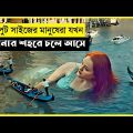 Little Canned Man Movie Explain In Bangla|Chienese|Fantasy|The World Of Keya