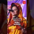 Babli Sarkar 4 | Baul gaan | Bangla Gaan | Bangla Song | Sylheti Gaan | Bangladesh | Sylhet | baula