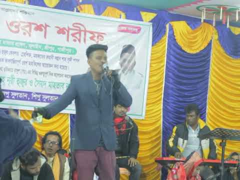 সুন্দর একটি গান new baul songs//new bangla song//bangladesh